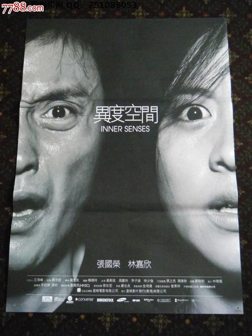 老挝驾驶证怎么买假的